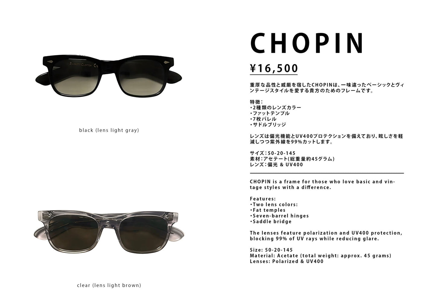 CHOPIN (Black)
