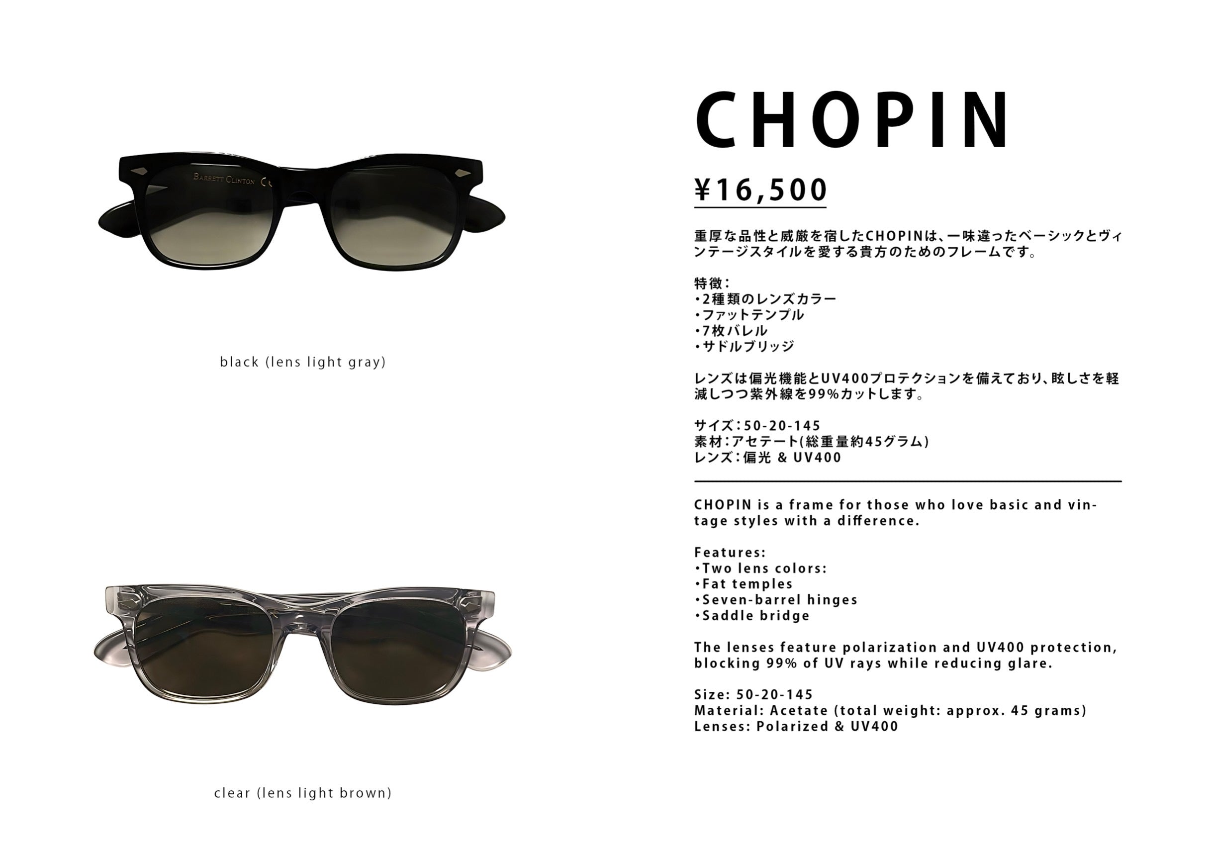 CHOPIN (Black)