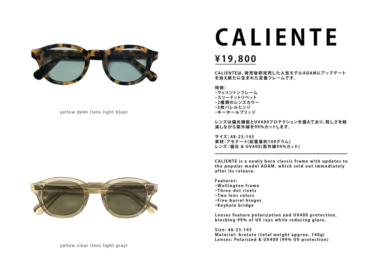 CALIENTE  (Yellow demi)